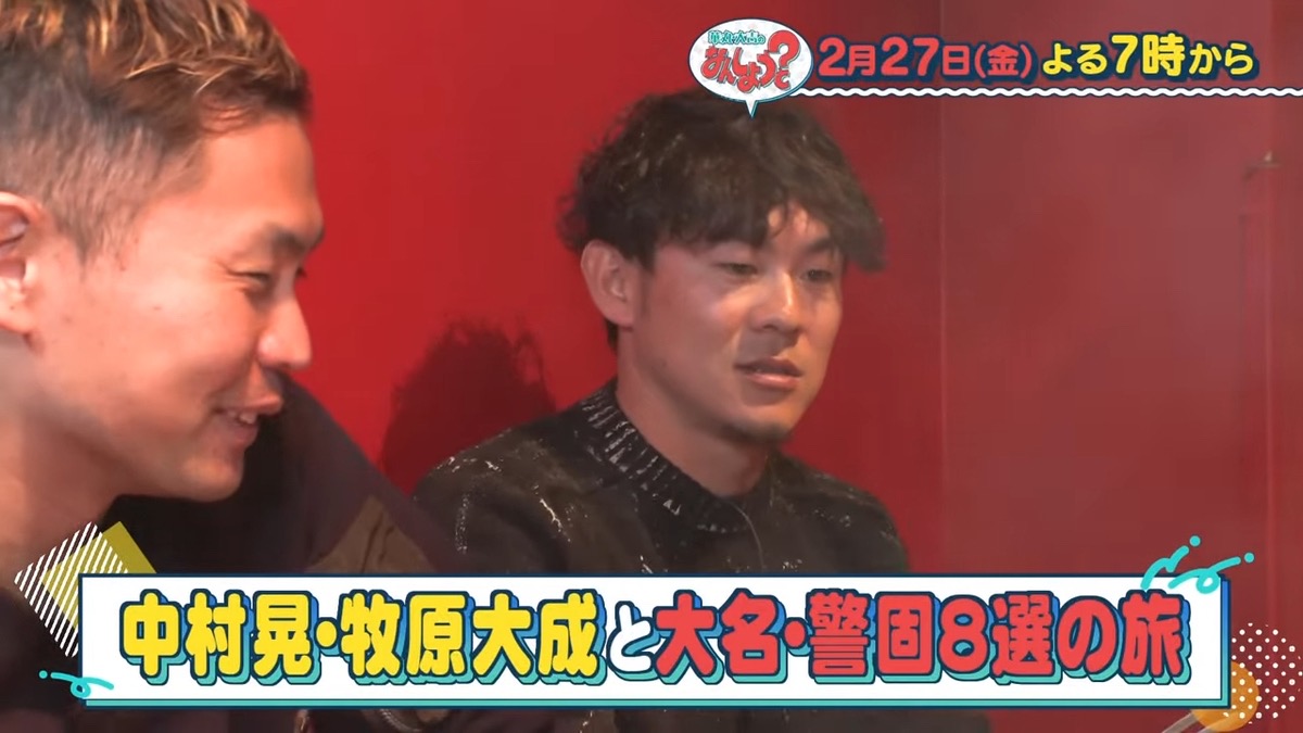 久留米出身 牧原大成と中村晃が番組初登場！華丸・大吉のなんしようと？