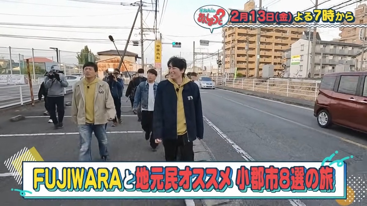 華丸・大吉のなんしようと？FUJIWARAと小郡市８選の旅【2/13放送】