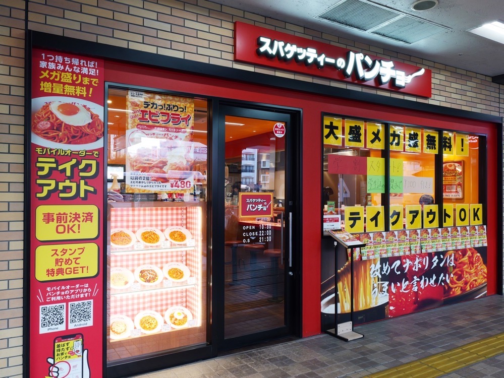 西鉄久留米駅で「今日はガッツリ」を叶えるならここ