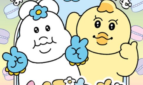 んぽちゃむ「みんなとあいたいちゃむ」イオンモール大牟田で開催！