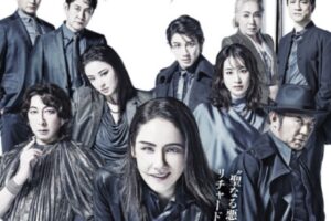 吉田羊や豪華キャストが久留米市に！「リチャード三世」久留米シティプラザ