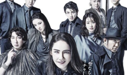 吉田羊や豪華キャストが久留米市に！「リチャード三世」久留米シティプラザ