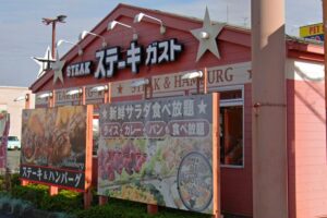 『ステーキガスト 大牟田店』3月16日をもって閉店【大牟田市】