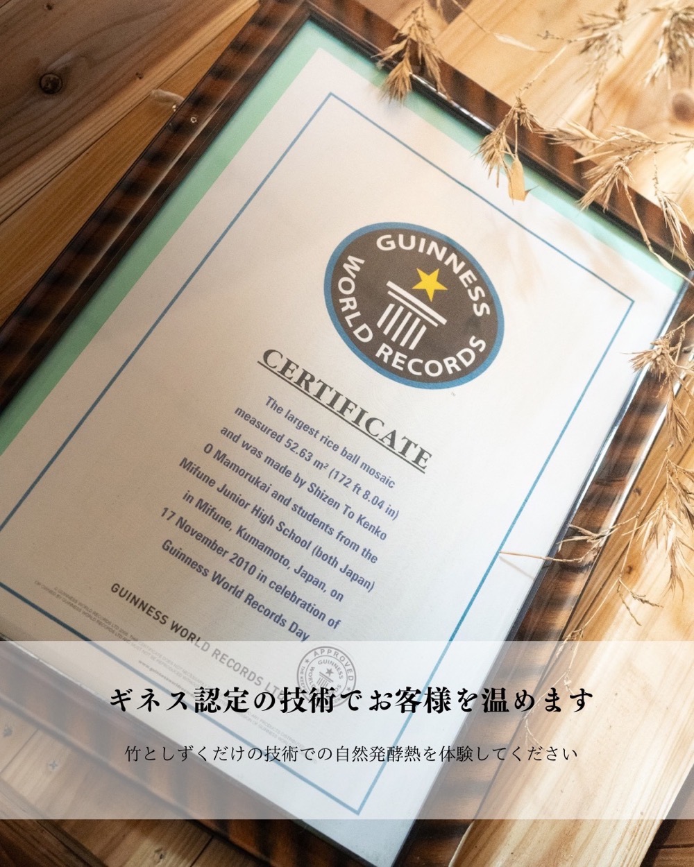 Taketoshizukunokousoburo0003