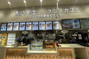 『鳥〇食堂×タニタカフェ イオンモール筑紫野店』4月オープン！人気店が出店!!