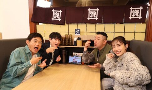 『ニッポンわが町うどんMAP8』福岡が誇る有名うどん店！ローカルうどんチェーン店を大調査！