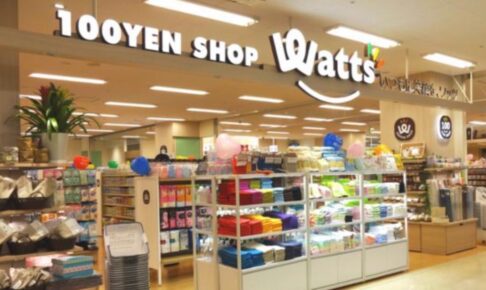 『100YEN SHOP ワッツウィズ 来春マルショク店』3月中旬オープン【朝倉市】