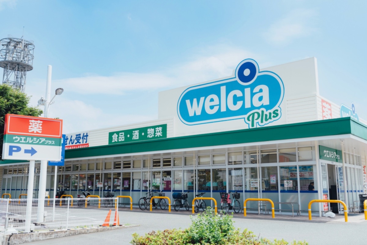 『ウエルシアプラス久留米中央店』久留米市に4月オープン！ジョイント久留米中央店跡地