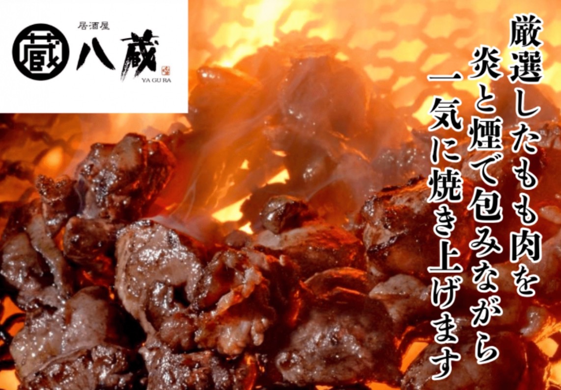 福岡県久留米市大善寺町宮本にあるサザン・モール内 サニー玄関前に『八蔵』が2026年3月2日(月)期間限定オープンします。八女・筑後の人気居酒屋『八蔵（やぐら）』のキッチンカーがサザンモールに再出店！厳選したもも肉を炎と煙で包みながら一気に焼き上げる八蔵名物「鶏もも炭火焼」を販売。場所は、サニー玄関前（キッチンカー）。10：00～売り切れ次第終了。