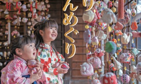 「柳川雛祭りさげもんめぐり2026」おひな様水上パレードなど開催【柳川市】