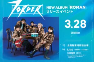 【大牟田】7ORDER NEW ALBUM「ROMAN」発売記念フリーライブイベント・特典会