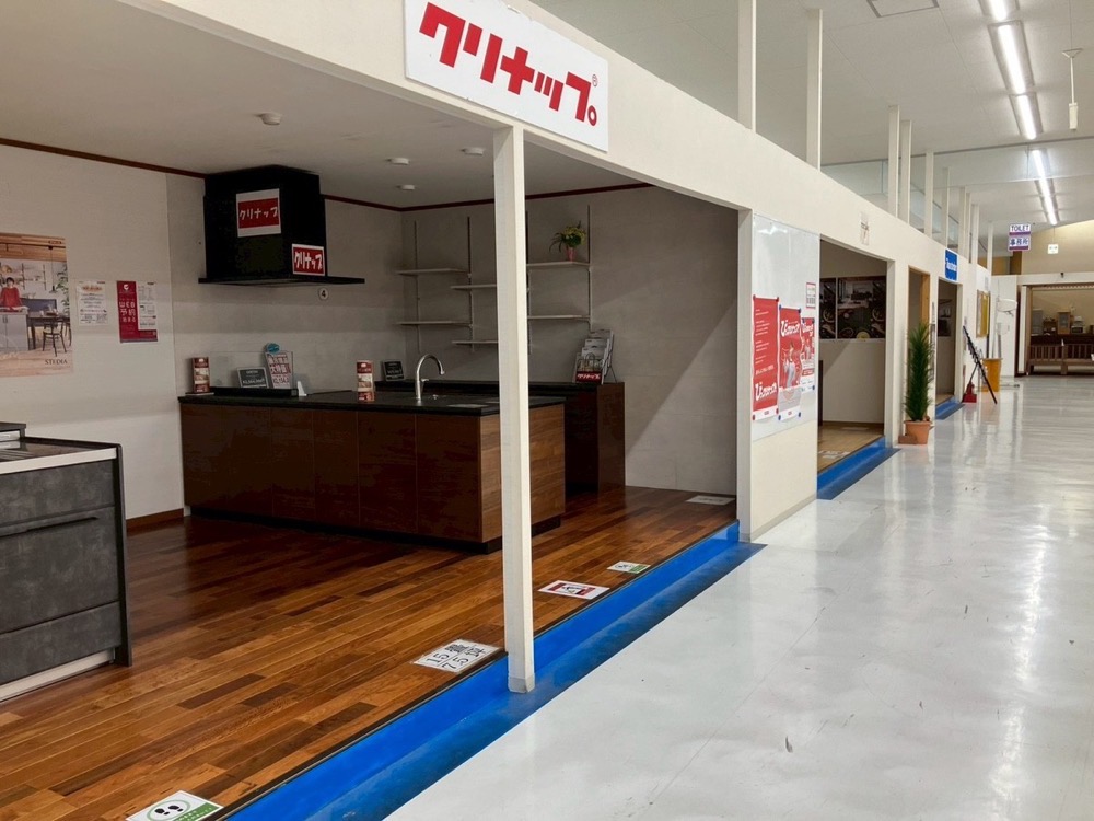 直方建材広川店【ドンマルク】見て、ふれて、楽しもう！「体験型展示場」