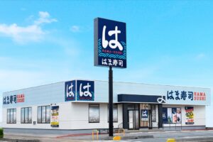 『はま寿司 朝倉店』朝倉市に6月オープン!人気の回転寿司チェーン