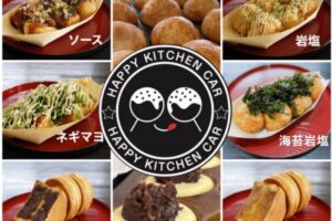 久留米市『ハピキチ』3月オープン！ふわとろジャンボたこ焼き・回転焼き