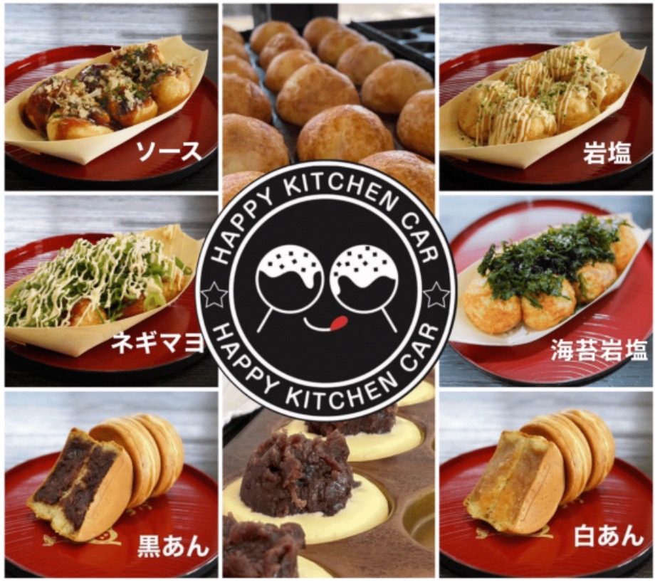 久留米市『ハピキチ』3月オープン！ふわとろジャンボたこ焼き・回転焼き