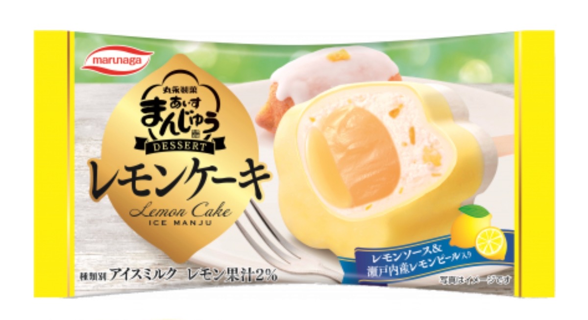 久留米 丸永製菓 『あいすまんじゅう Dessert レモンケーキ』4月6日新発売