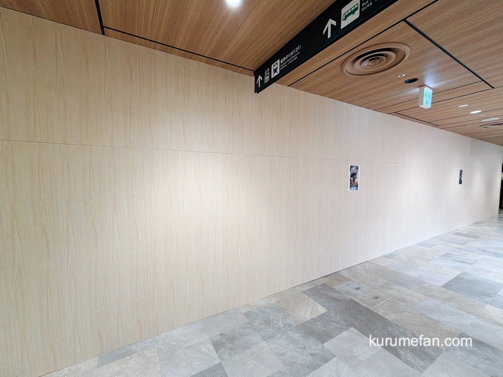 「ジュピター レイリア久留米店」が閉店していた 輸入食品専門店