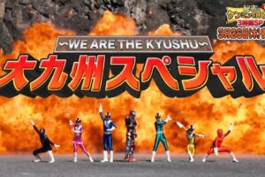 秘密のケンミンSHOW極「九州SP」驚愕グルメ＆カルチャーが続々登場！7県のチカラ関係!?