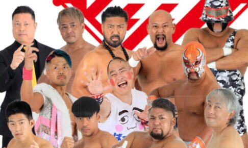 イオンモール大牟田「九州プロレスがやってくる！！」ちびっ子プロレス教室も