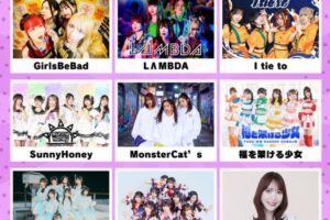 『KYUSYU IDOL GIG inイオンモール大牟田』アイドルが大集合！ライブ・特典会