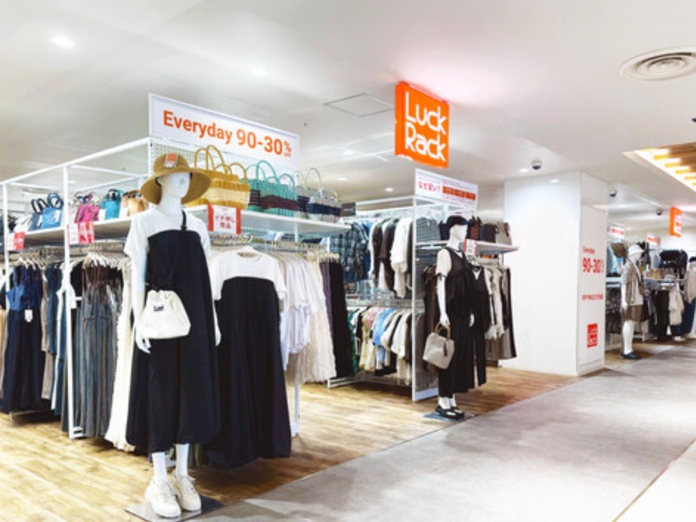 『Luck Rackイオンモール大牟田店』4月オープン！九州初出店!!ゲオの新業態