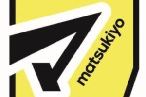 『マツモトキヨシ上峰店』4月中旬オープン!ドラッグストア