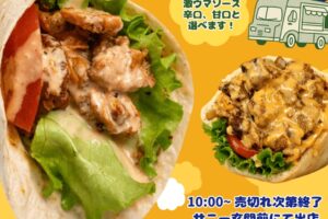 久留米市『Mcafe（エムカフェ）』４月オープン！ケバブサンド！オリジナル激ウマソース