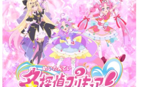 久留米市で開催「名探偵プリキュア！ショー」観覧無料！ショー終了後、場内で撮影会