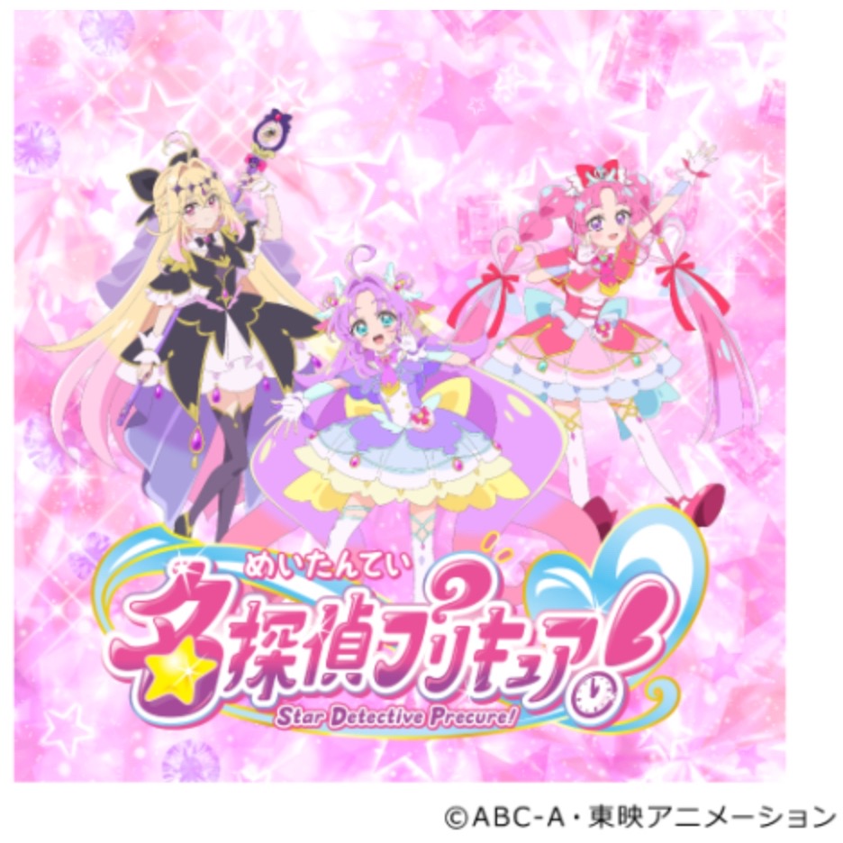 久留米市で開催「名探偵プリキュア！ショー」観覧無料！ショー終了後、場内で撮影会