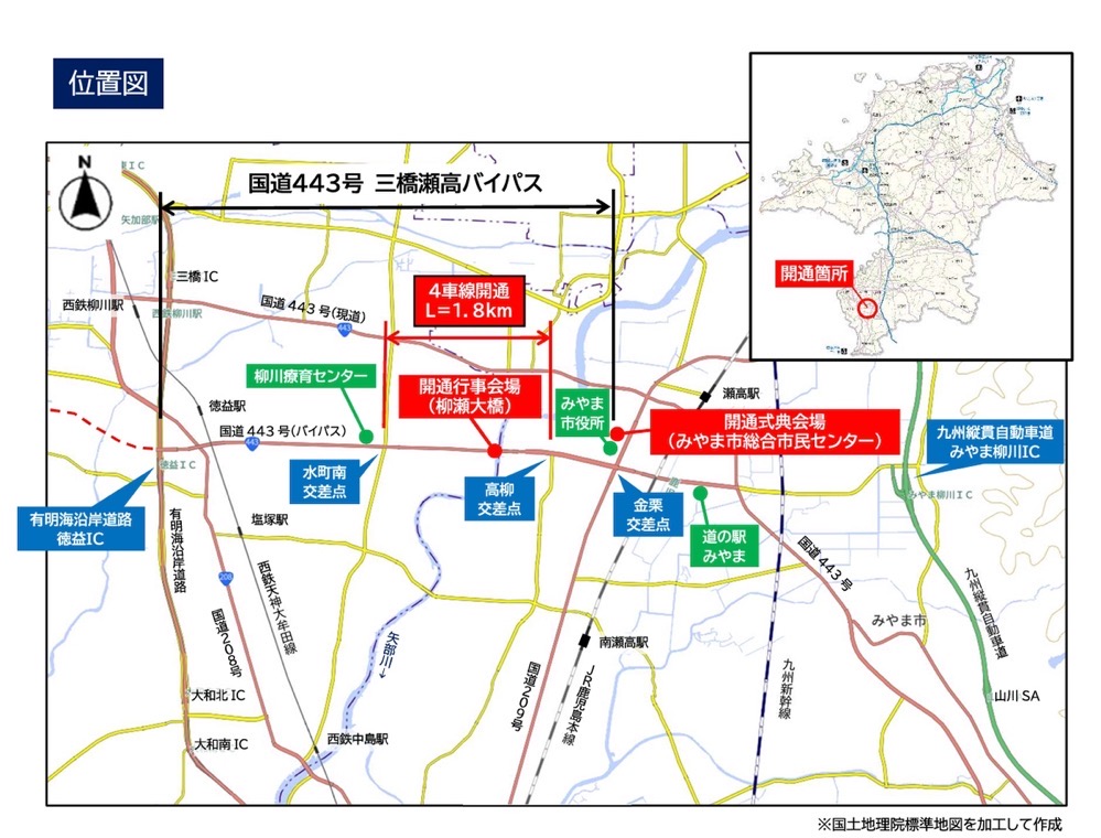 福岡県 国道443号 三橋瀬高バイパス ４車線で開通 位置図