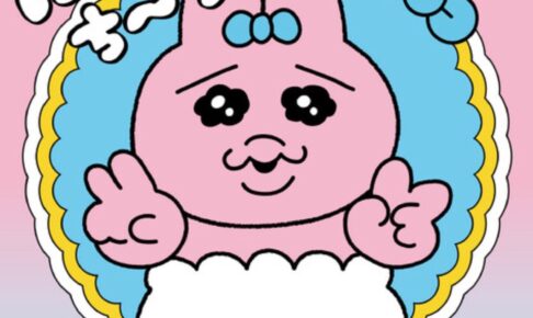 人気キャラクター「おぱんちゅうさぎ」イオンモール大牟田にやってくる！写真撮影会