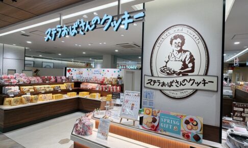 【久留米市】ステラおばさんのクッキー「クッキー詰め放題」3月開催！