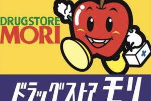 久留米市『ドラッグストアモリ 荘島店』6月オープン！ムーンスター体育館跡地