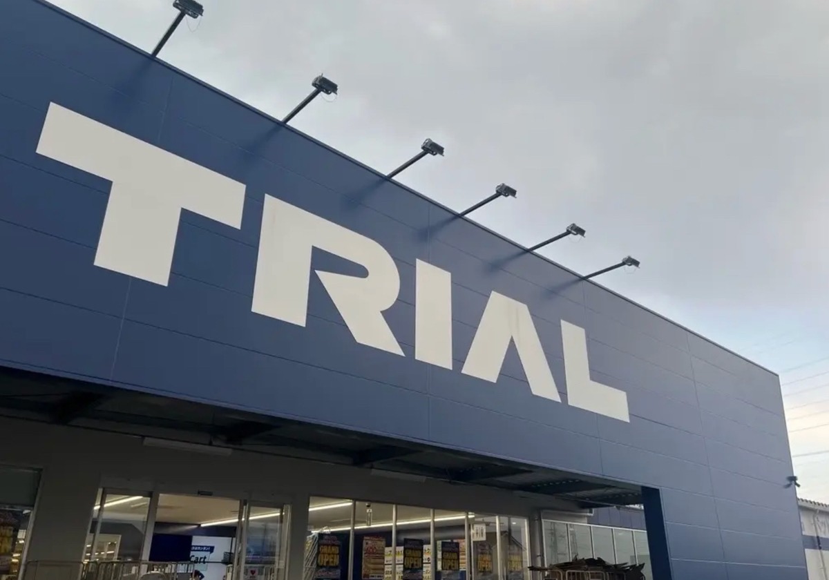 「スーパーセンタートライアルうきは吉井店」2026年11月新設【開店情報】