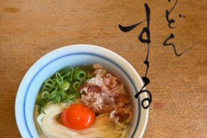 『うどんすゝる』小郡市に4月オープン!釜玉うどん特化型のうどん屋