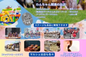 「ゆめ×ゆめ祭りinゆめタウン八女」たくさんのお店が出店!ステージイベントも