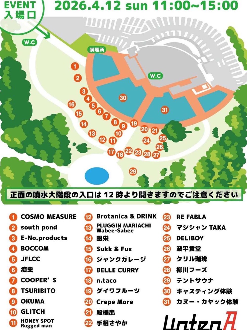 『KYUSHU BORDERLESS MARKET』たくさんのお店が出店！子供から大人まで楽しめるマーケット