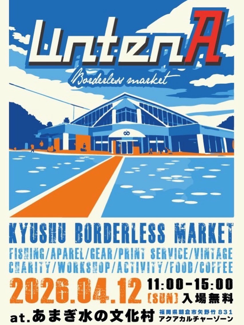 『KYUSHU BORDERLESS MARKET』たくさんのお店が出店!子供から大人まで楽しめるマーケット