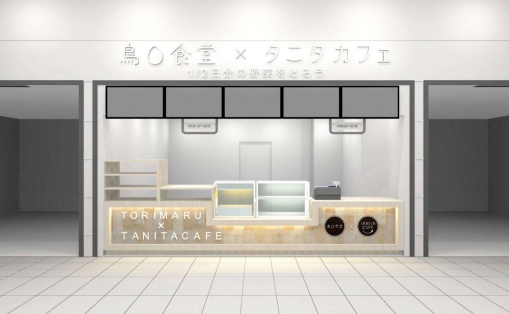 『鳥〇食堂×タニタカフェ』イオンモール筑紫野に4月オープン！美味しさと健康を両立したお店