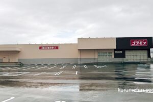 久留米市『ドラッグストアコスモス新合川店』5月オープン！
