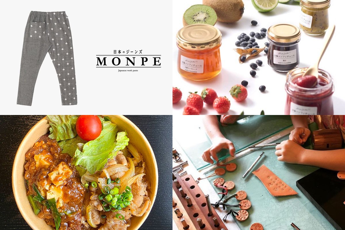 FURIURI工業団地マーケットin久留米 2026年