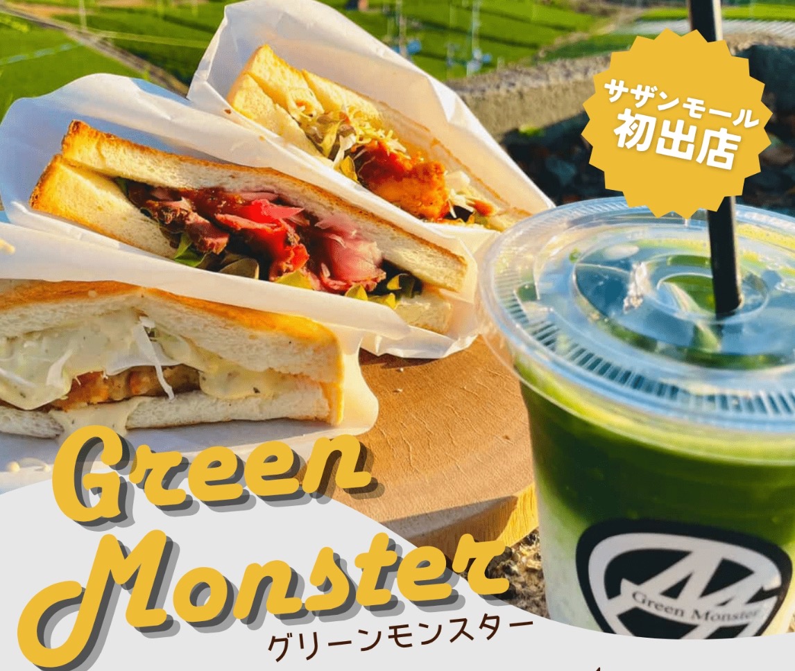 『グリーンモンスター』久留米市に4月オープン!種類豊富なホットサンドや抹茶・ほうじ茶ラテ