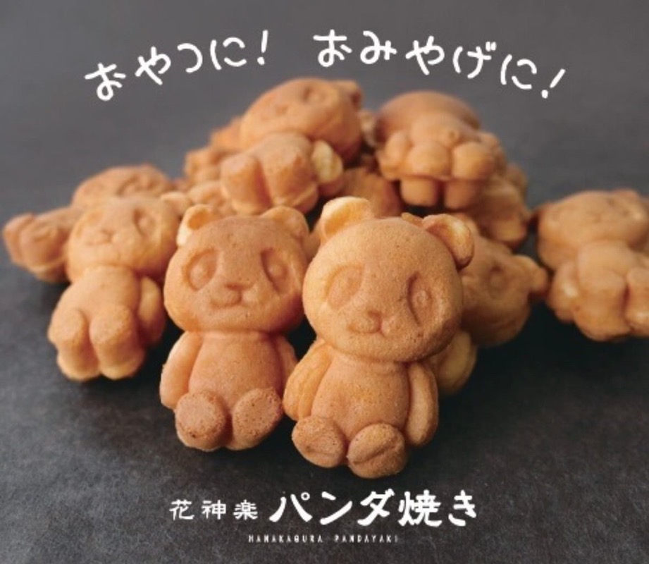 久留米市『花神楽パンダ焼き』4月期間限定オープン！