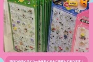久留米市『OZピース』期間限定オープン!大人気ぷくぷくシールやスクイーズなど販売!