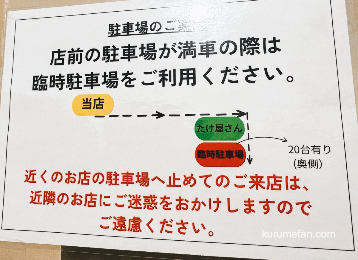 久留米市『Pan Serio（パンセリオ）津福店』4月オープン！人気ベーカリーが出店