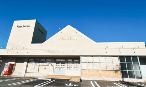 久留米市『Pan Serio（パンセリオ）津福店』4月オープン！人気ベーカリーが出店