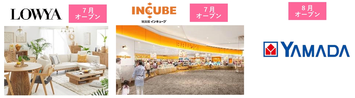 ライフスタイルグッズ・家具