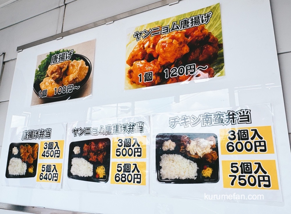 さゆりばぁば亭 上津バイパス店 メニュー表