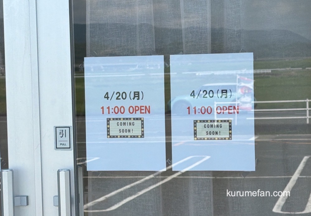 『地鶏食堂 鳥栖店』鳥栖市に4月オープン！人気店が出店 溶岩プレート焼き