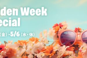 鳥栖プレミアムアウトレット「Golden Week Special」MAX70%OFF お得なセール開催！